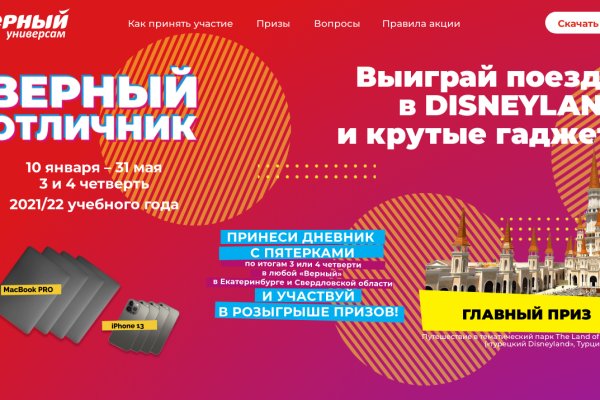 Кракен маркет kr2web in