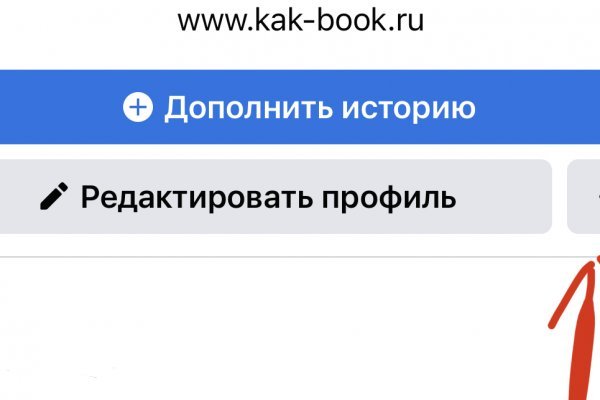 Зайти на кракен