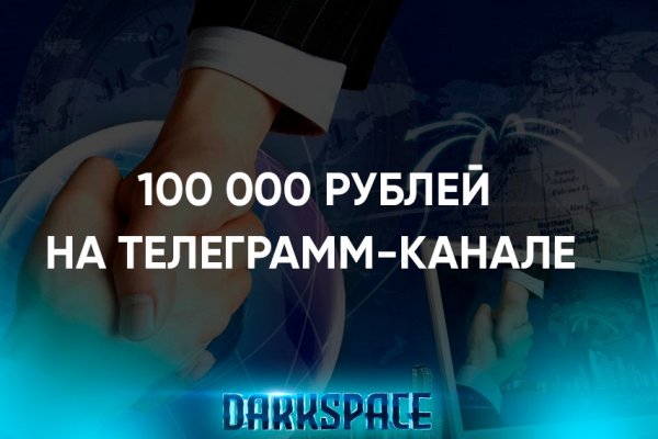 Сайт кракен зайти