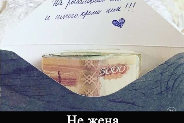 Кракен маркетплейс что там продают