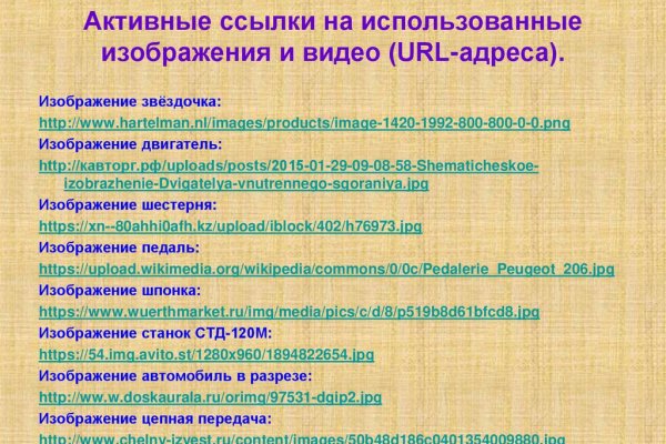 Кракен ссылка тор kr2web in