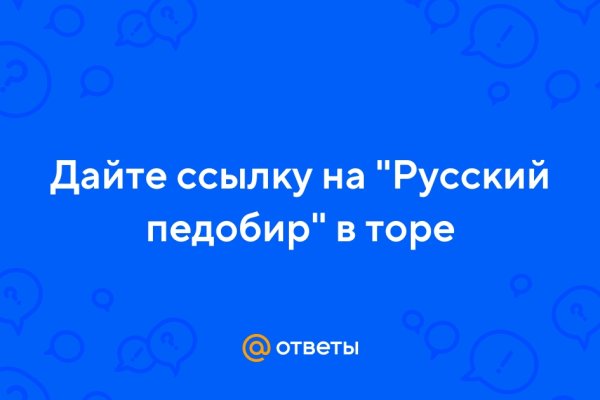 Как восстановить пароль на кракене